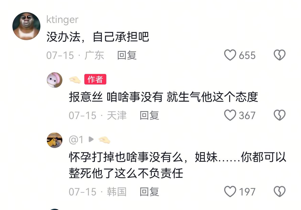 陈哥Pro tweet media