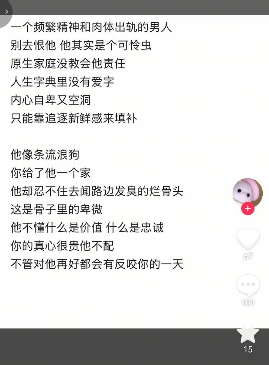 陈哥Pro tweet media