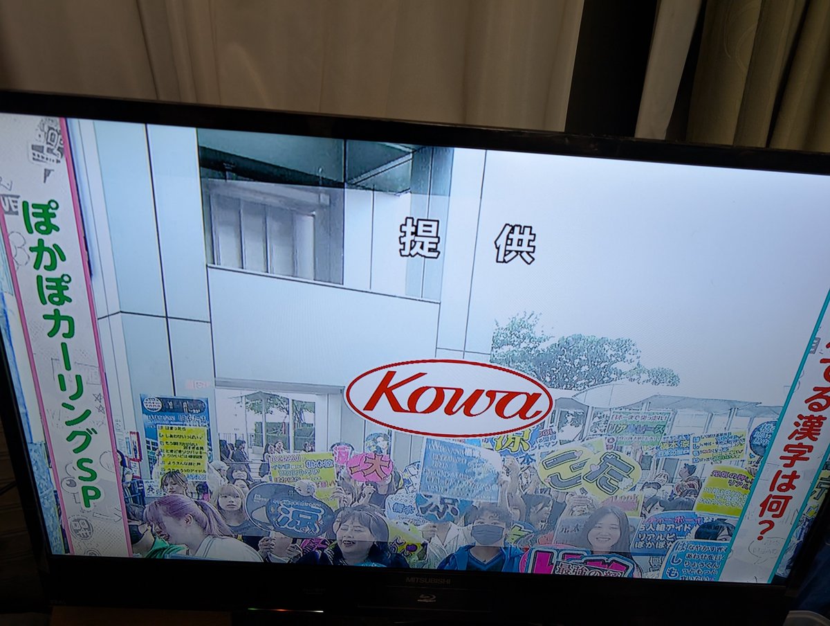 futsalkozo's tweet photo. 行きたかった‥！！
#リアルピース https://t.co/CPR3zOqK6g