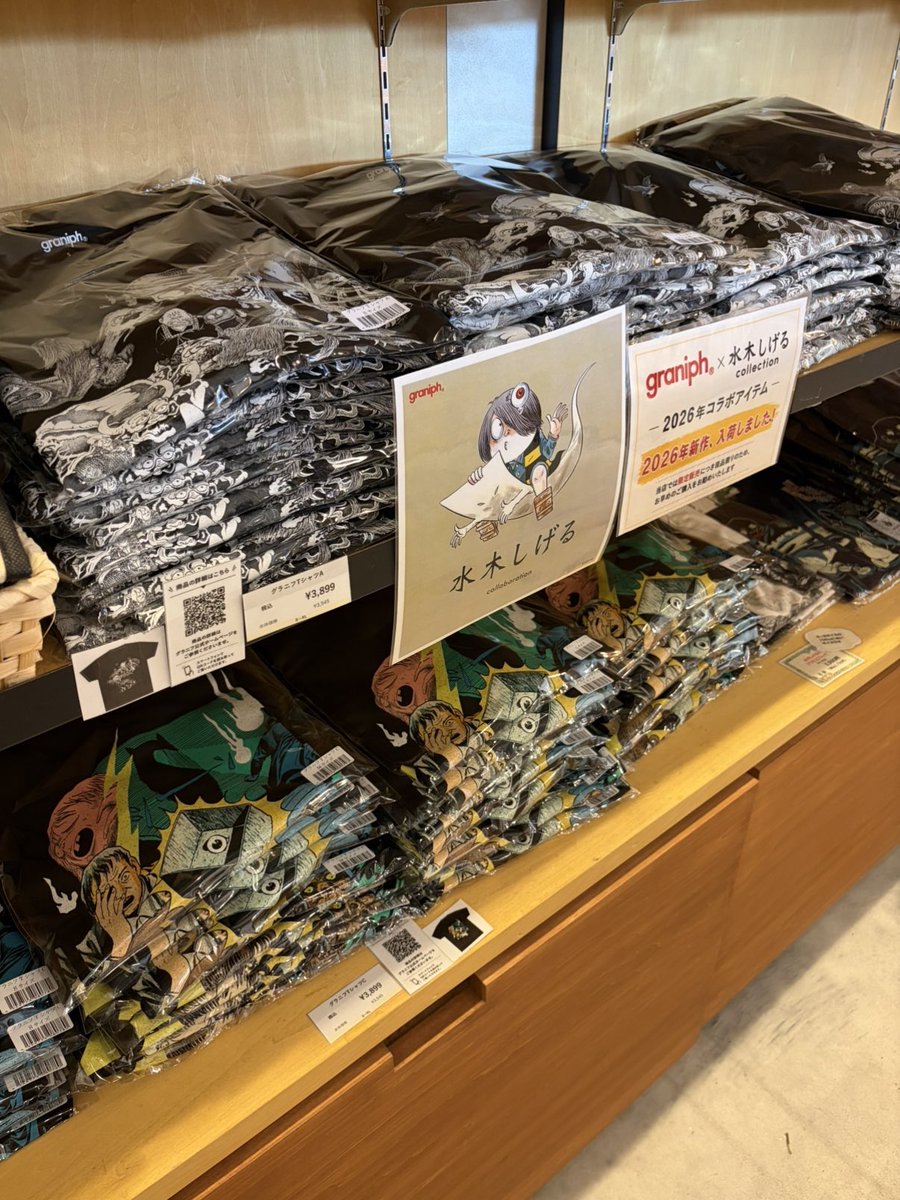 chiyomusubi1's tweet photo. 直営店「じげの物産館」にて、グラニフ✖︎水木しげるの新商品入荷しましたー！ https://t.co/HAhmwOY5BY