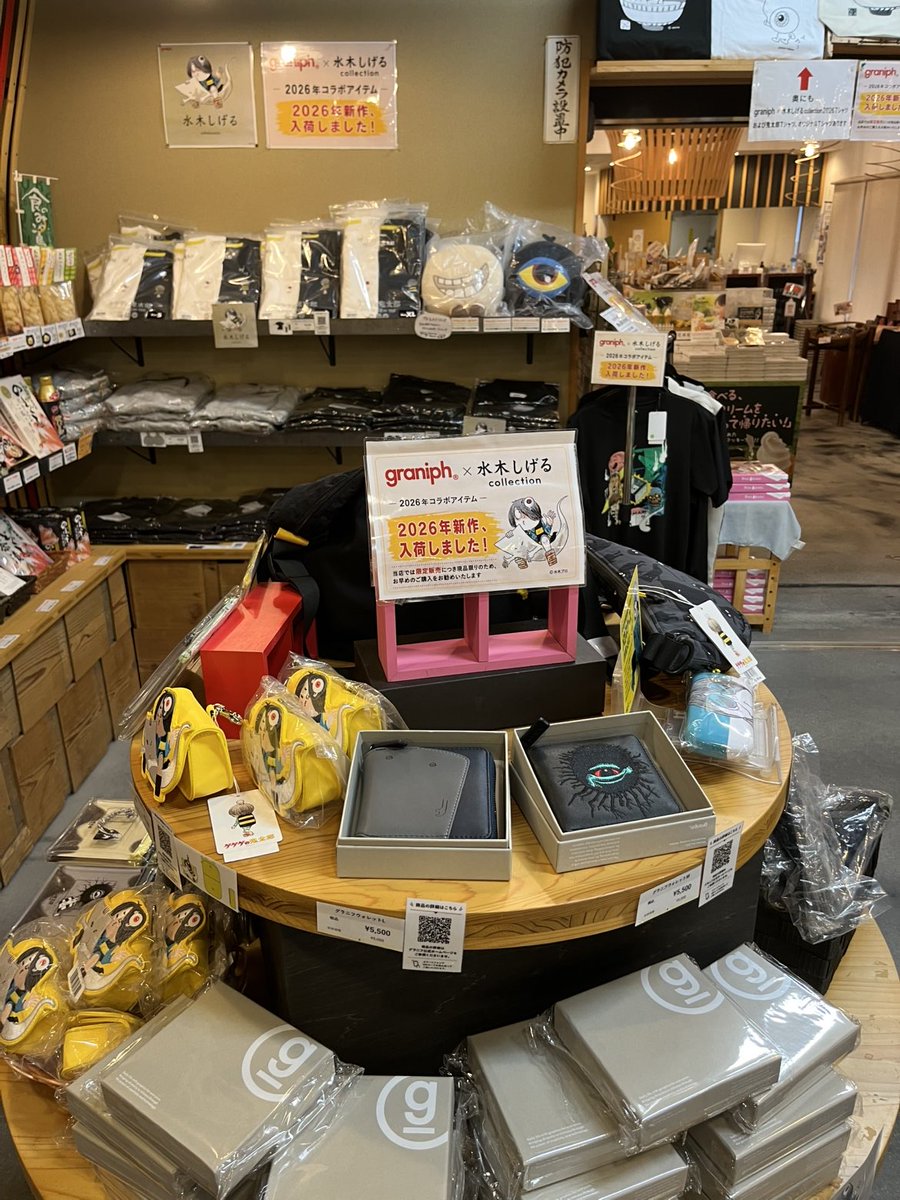 chiyomusubi1's tweet photo. 直営店「じげの物産館」にて、グラニフ✖︎水木しげるの新商品入荷しましたー！ https://t.co/HAhmwOY5BY