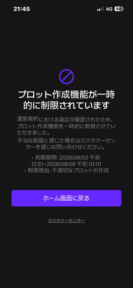 sasadabox's tweet photo. やらかした😭 https://t.co/Bndq72v1Vw