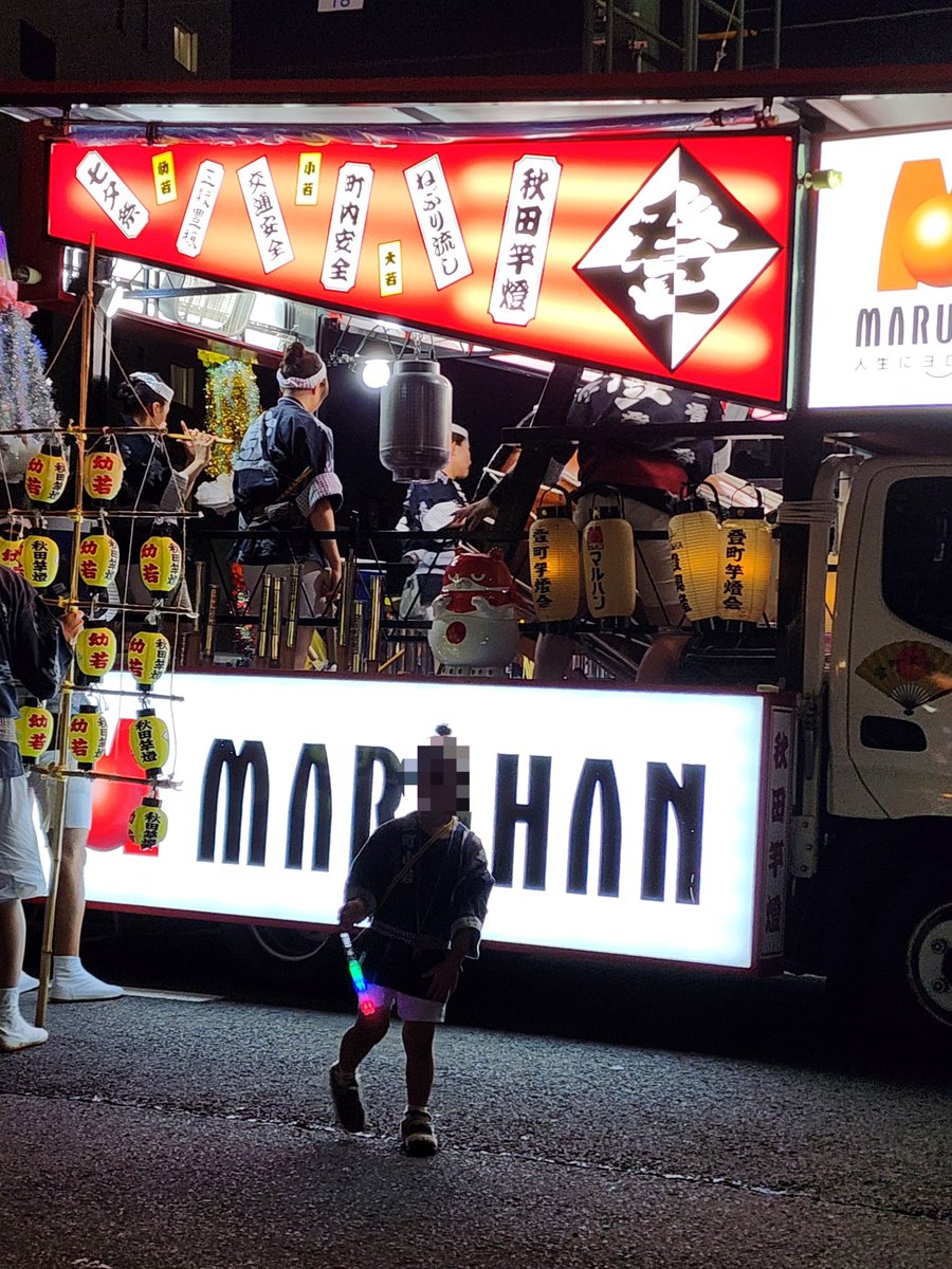 akito_scl's tweet photo. 竿燈まつり。今年もとても楽しかった。
初めて桟敷とったけど、とてもよかった
#竿燈 https://t.co/vA136u8GOB