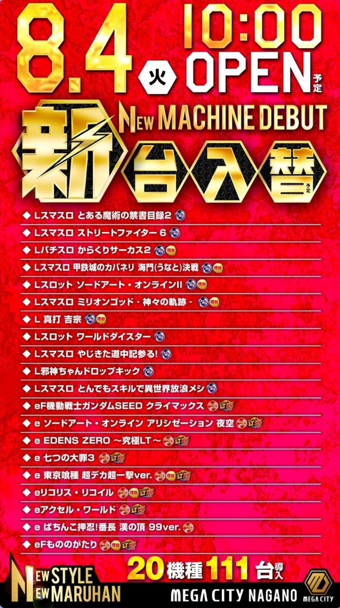 リンゴスロッター🍎 tweet media
