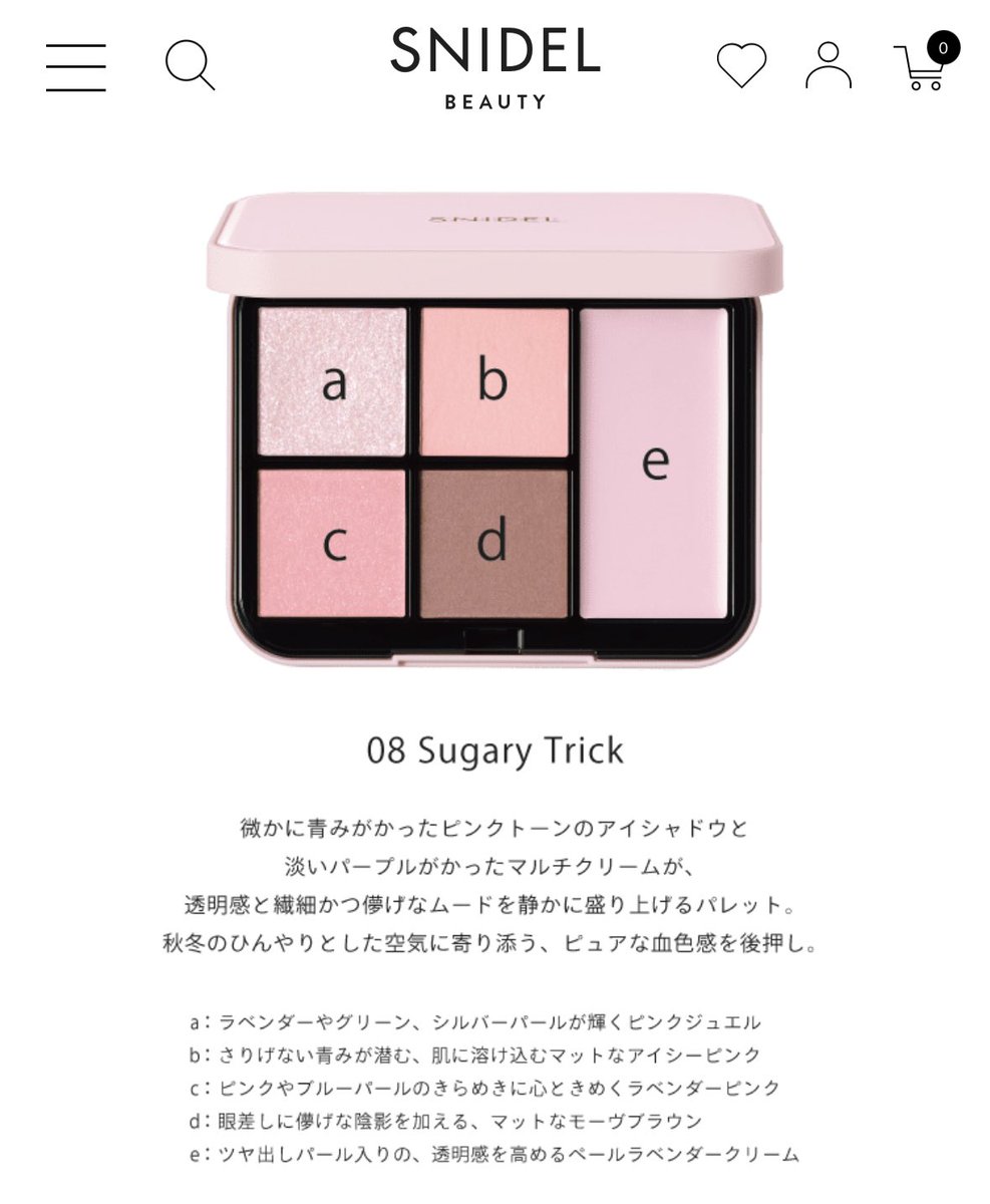 chel_pinkcoral's tweet photo. SNIDELのフェイススタイリストの新色公開されてる👀
08絶対かわいい、楽しみ https://t.co/U2DKtOwOwG