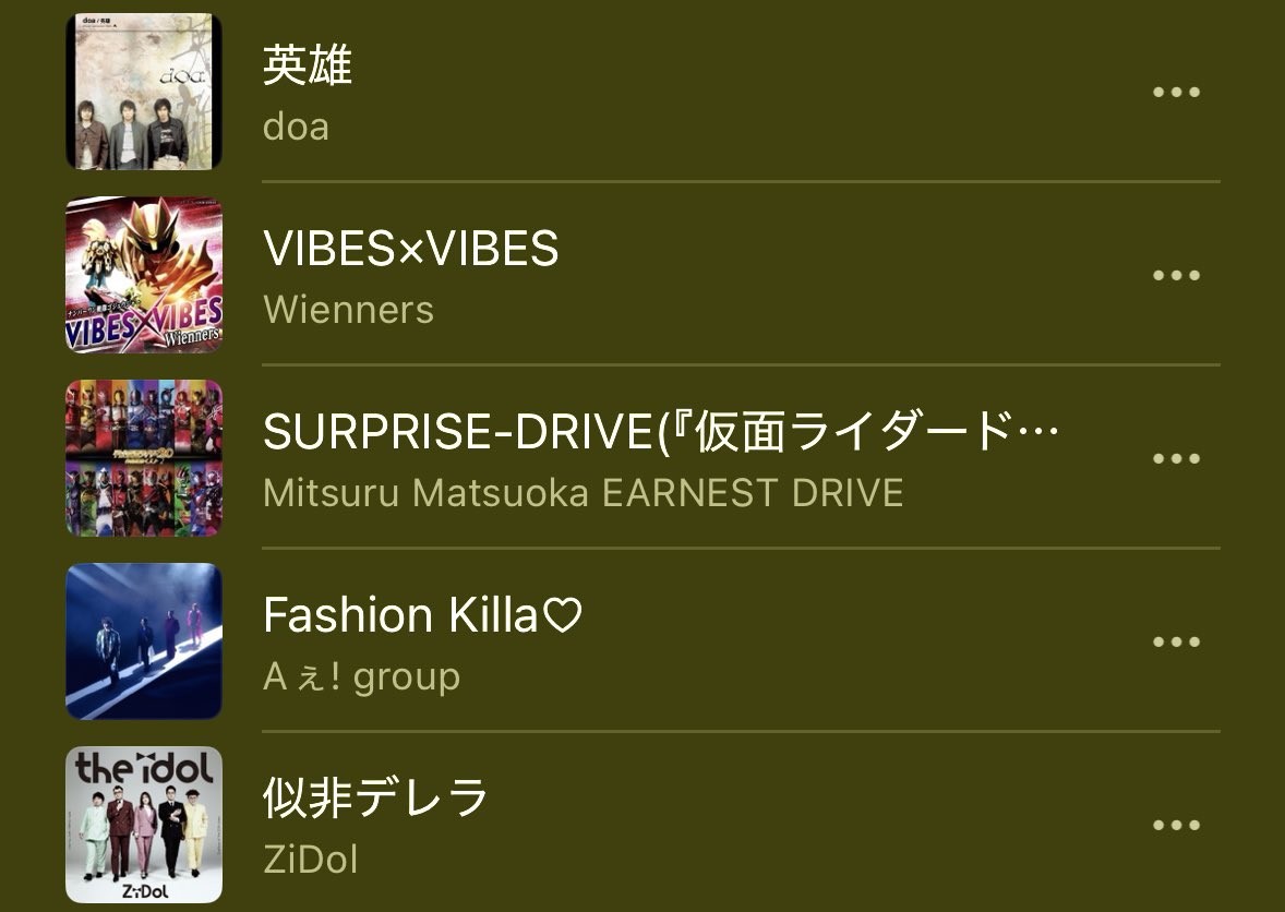 rm___ygds's tweet photo. @kaaazki_y 毎日の長時間運転お疲れさまです🥲
熱い曲と耳に残る中毒曲って感じでとりあえず5曲選んでみました！
一貴くんにもどれか刺さるといいなあ😂
よかったら聴いてみてください🥳 https://t.co/2Kf1E0Rhnx