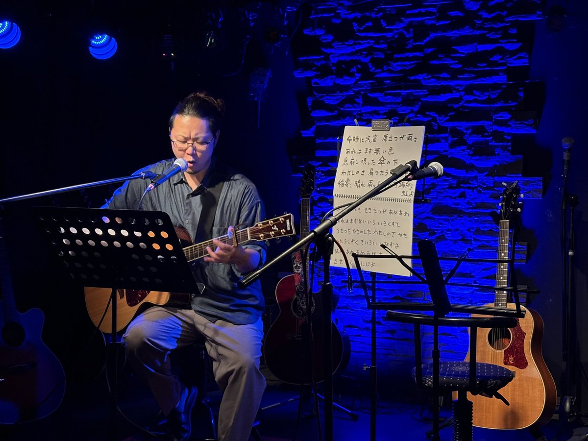 sherry_vocal's tweet photo. 昨日、第2回ギターの会ライブを観に行ってきました🎸

皆アコギの弾き語りではあるんですが、コラボがあったり、リズムマシーンを使ったり、AIに振り回されたりと、とても個性豊かなライブであっという間に感じました🌱

ギターの会に興味がある方、担当の先生に気軽に声をかけて下さい✨

#ギターの会 https://t.co/NpiqHXbxhW