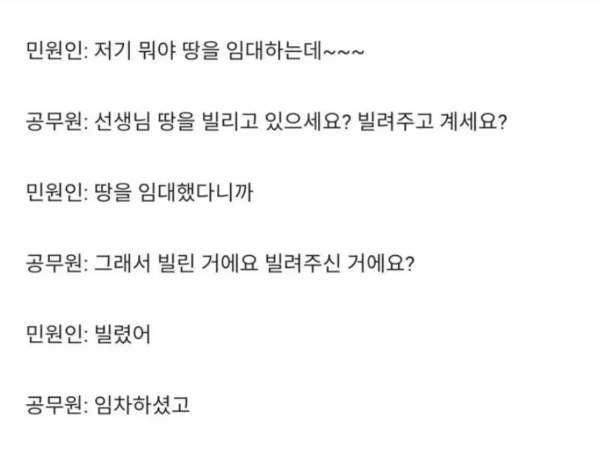 utzzal1's tweet photo. 아 이런 공무원 모먼트 너무 좋음 https://t.co/M4F9zUBgB1