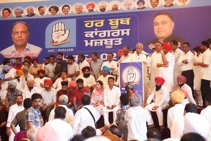 bhupeshbaghel's tweet photo. आज बठिंडा, पंजाब में ‘हर बूथ-कांग्रेस मजबूत’ अभियान के तहत कांग्रेस कार्यकर्ताओं और नेताओं के साथ अहम बैठक हुई।

आगामी पंजाब चुनाव में इस बार कांग्रेस पूरी मज़बूती से हर स्तर पर कार्य करेगी और निश्चित ही हमारी जीत होगी।

इस दौरान प्रदेश के वरिष्ठ नेतागण, क्षेत्र के वरिष्ठ नेतागण एवं कांग्रेस के साथीगण भारी संख्या में उपस्थित रहे.

#HarBoothCongressMazboot