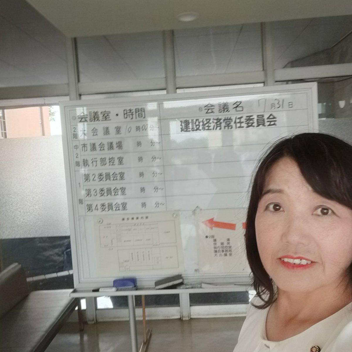 okaguchisumie's tweet photo. 7月31日(金)建設経済常任委員会　市民との意見交換会で出された「外国人のゴミを捨てるマナーを徹底してほしい」について質疑しました。
#取手市議会議員岡口すみえ
#建設経済常任委員会
#意見交換会 https://t.co/ZU3wGGS7pp