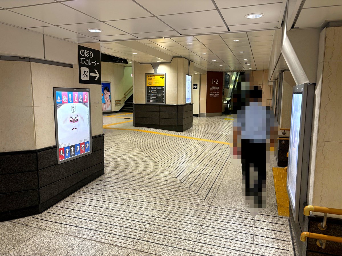 kennokai_ouen's tweet photo. ■研の會ポスター掲出場所のご案内■

①JR大阪駅　中央改札内
大阪環状線乗り場入口付近　7枚

掲出期間
8/3(月)～8/16(日)

#研の會
#尾上右近 https://t.co/wAqknJ8aRM