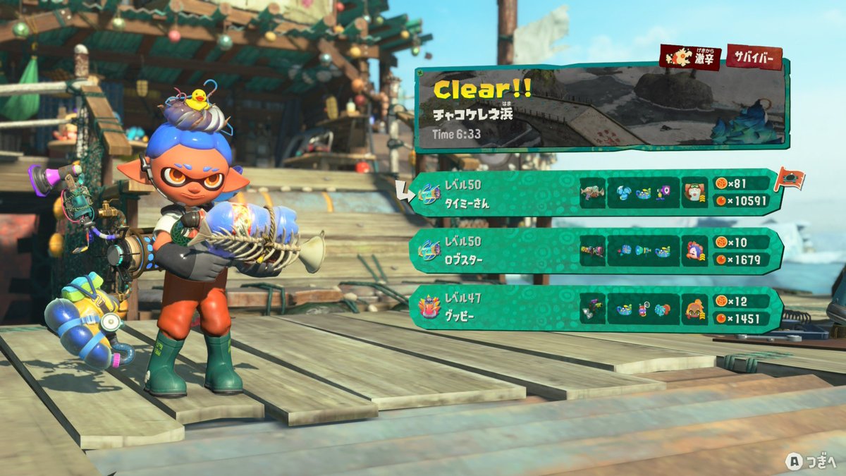 senyojiro's tweet photo. #NintendoSwitch2 #SplatoonRaiders #スプラトゥーンレイダース 
みんな何してたんや！？ https://t.co/H0pdaiwNMg