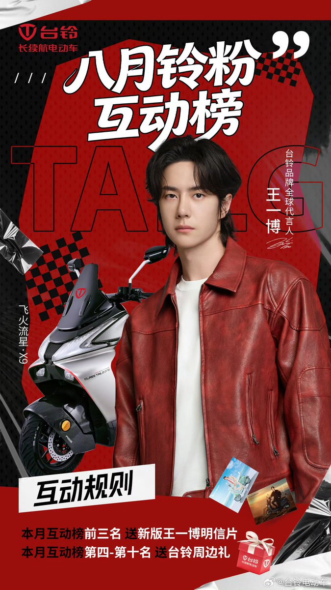 Wang Yibo • 王一博 • WYB 💚 Rose (@envyofyibo) / Posts / X