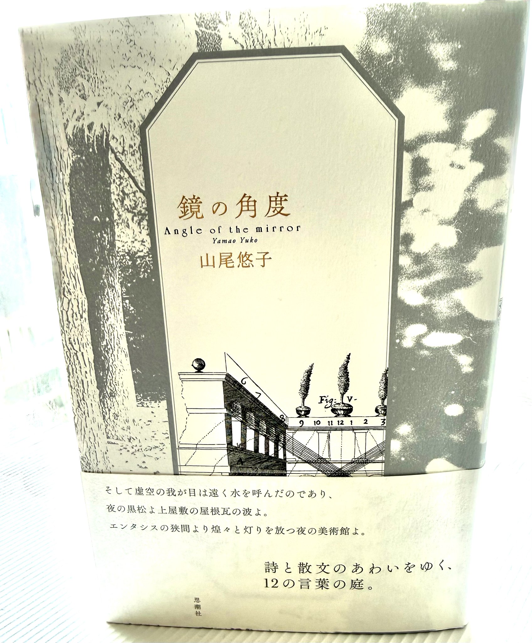 高遠弘美 on X: 