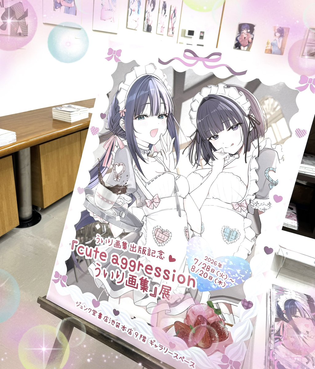 nako_koharu tweet picture