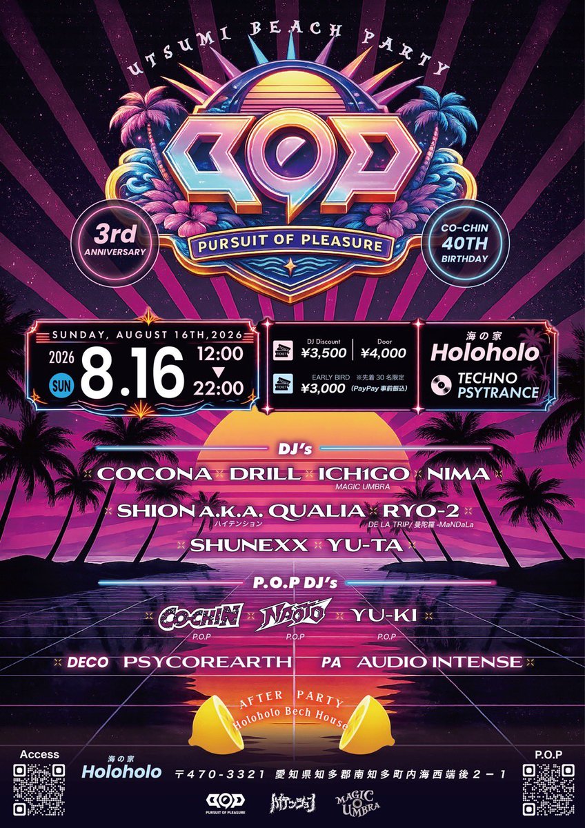 YUTA2532's tweet photo. お久しぶりです！
YU-TAです！

8/16(日)at 内海　海の家Holoholoで超久しぶりにDJします‼️

海の家でDJするの初めてだしまさか海の家でDJ出来るとは思わなかったので楽しみ〜

お時間空いてたら是非遊びに来て下さい‼️
待ってます🙏🙏 https://t.co/2PFMaLVIIs