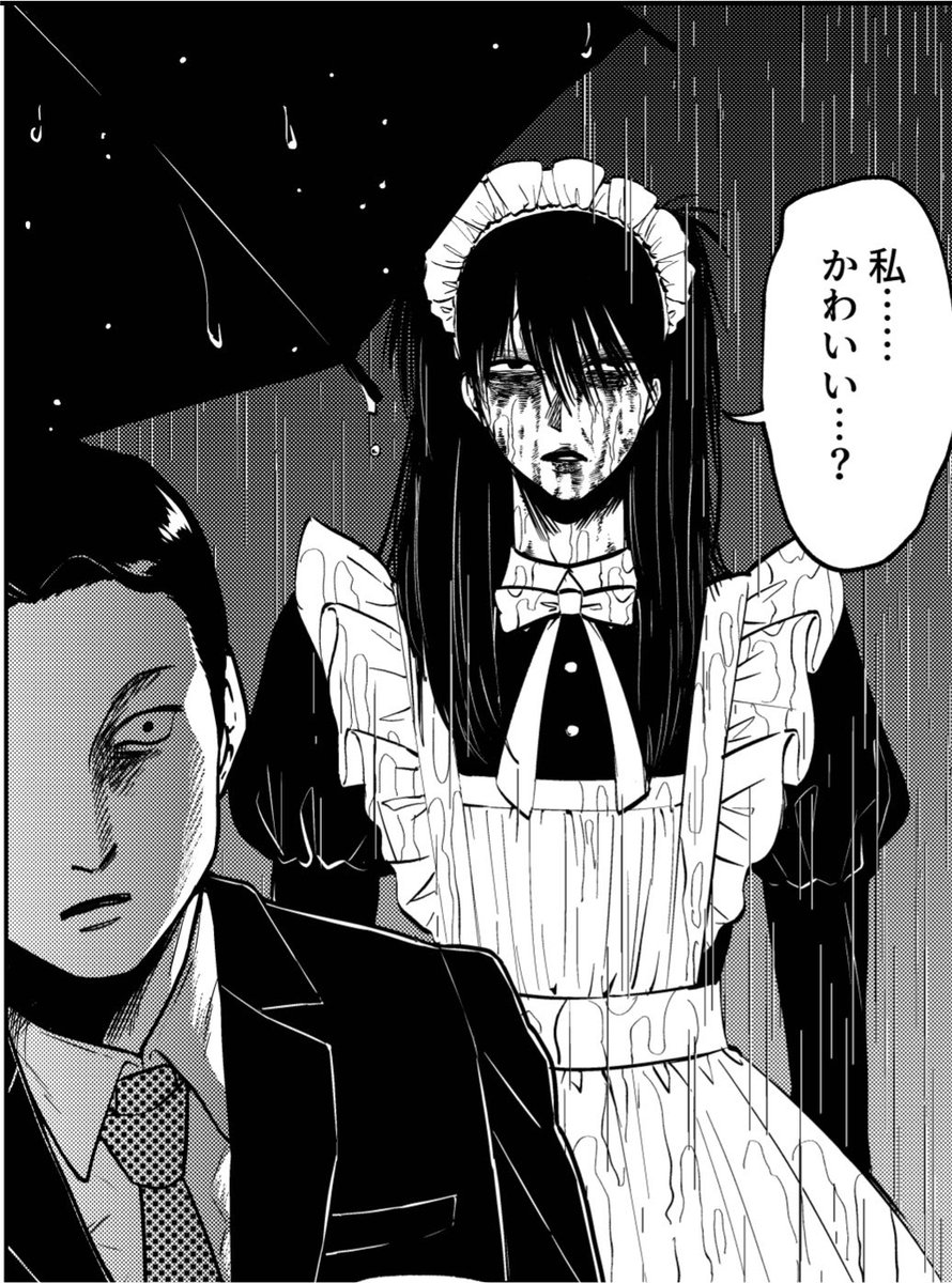 コノシマルカ📸⑧巻発売中！ (@konoshimadesu) / Posts / X