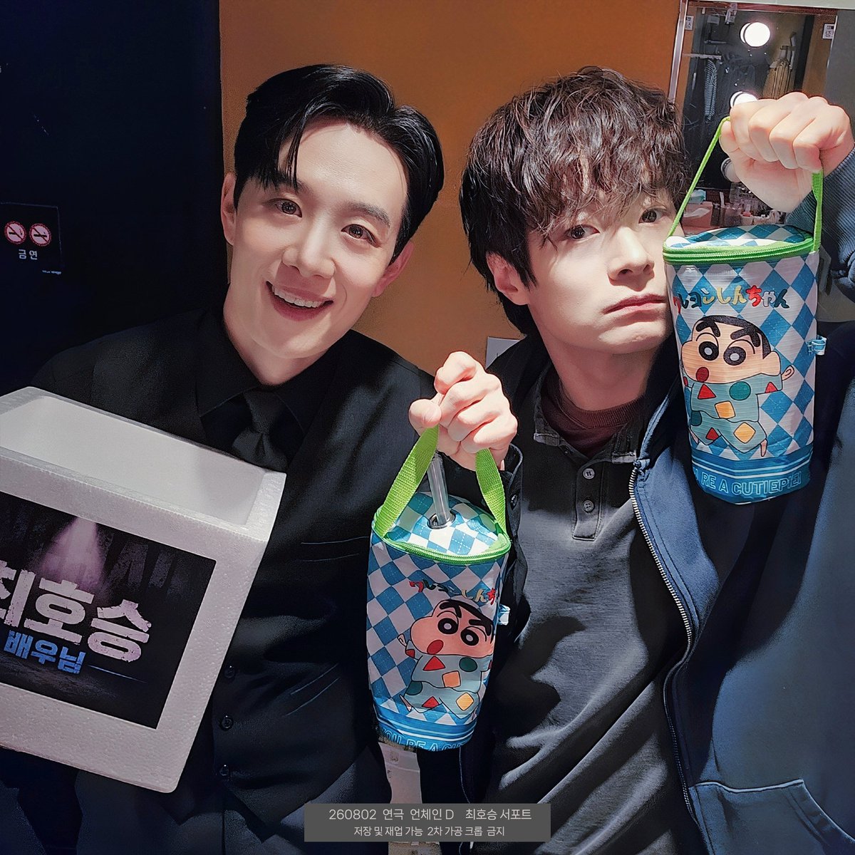hithuthook's tweet photo. 26.08.02 연극 ⛓언체인⛓ 도시락 서포트

❝ 걱정 마 우린 호승마크의 모든 것을 사랑하니까, 정말이야 ❞

최호승 배우님과 <언체인> 팀을 응원하기 위해 도시락 서포트를 진행했습니다.

2차 가공, 로고크롭 X 저장, 재업로드 O https://t.co/l1WsQ3CpsS