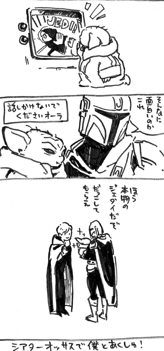 umkomb's tweet photo. 特撮とヒーローショー的な https://t.co/mU3v0v80qs