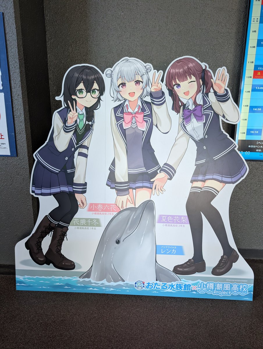 eripas_'s tweet photo. 最終日に駆け込みで行ってきました
来年以降も機会があれば是非お邪魔したいですね
#小樽スタンプラリー7 https://t.co/O9V99O2DxM