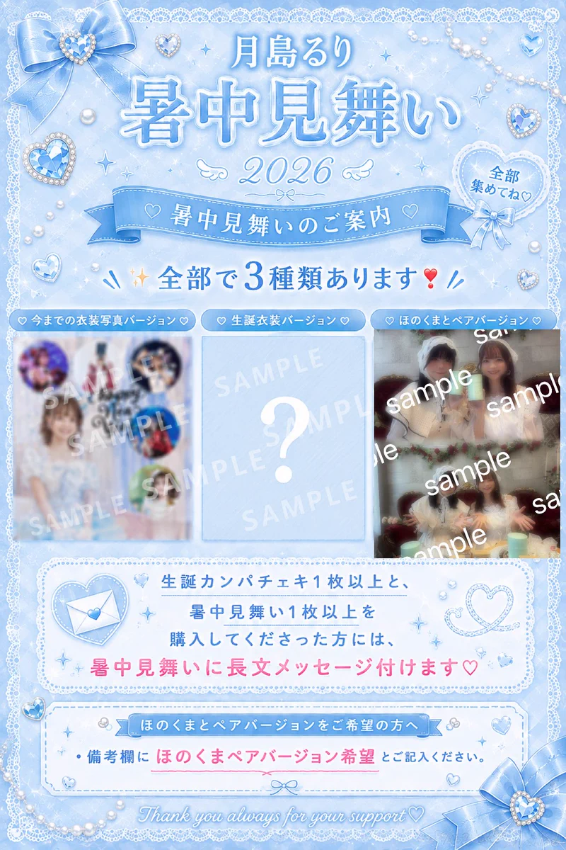 月島るり🌙🩵【fairy☆dolls】 on X: 