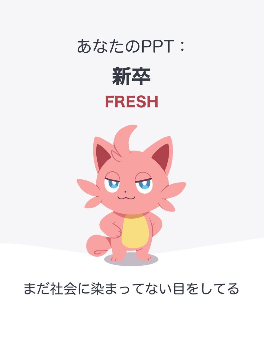 パルワールド/Palworld 公式 tweet media