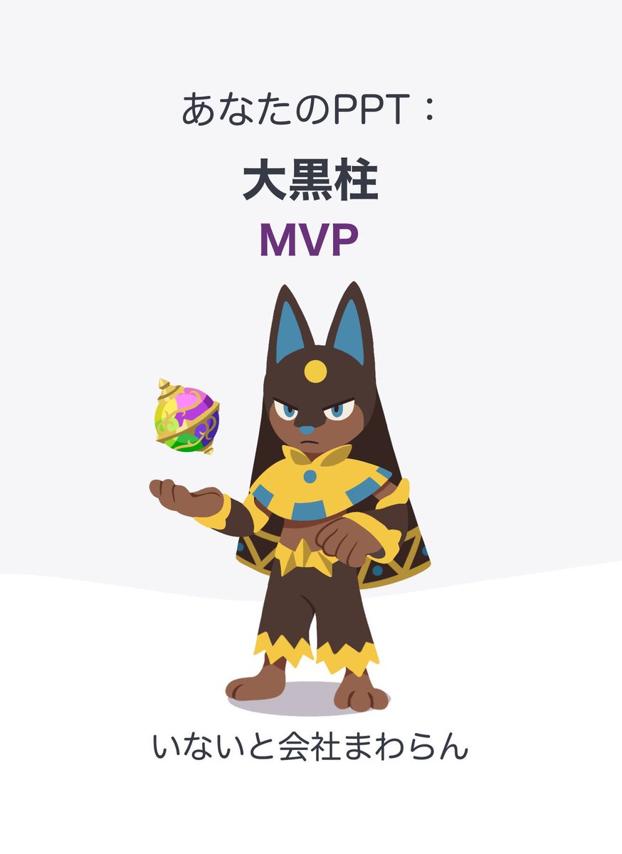 パルワールド/Palworld 公式 tweet media