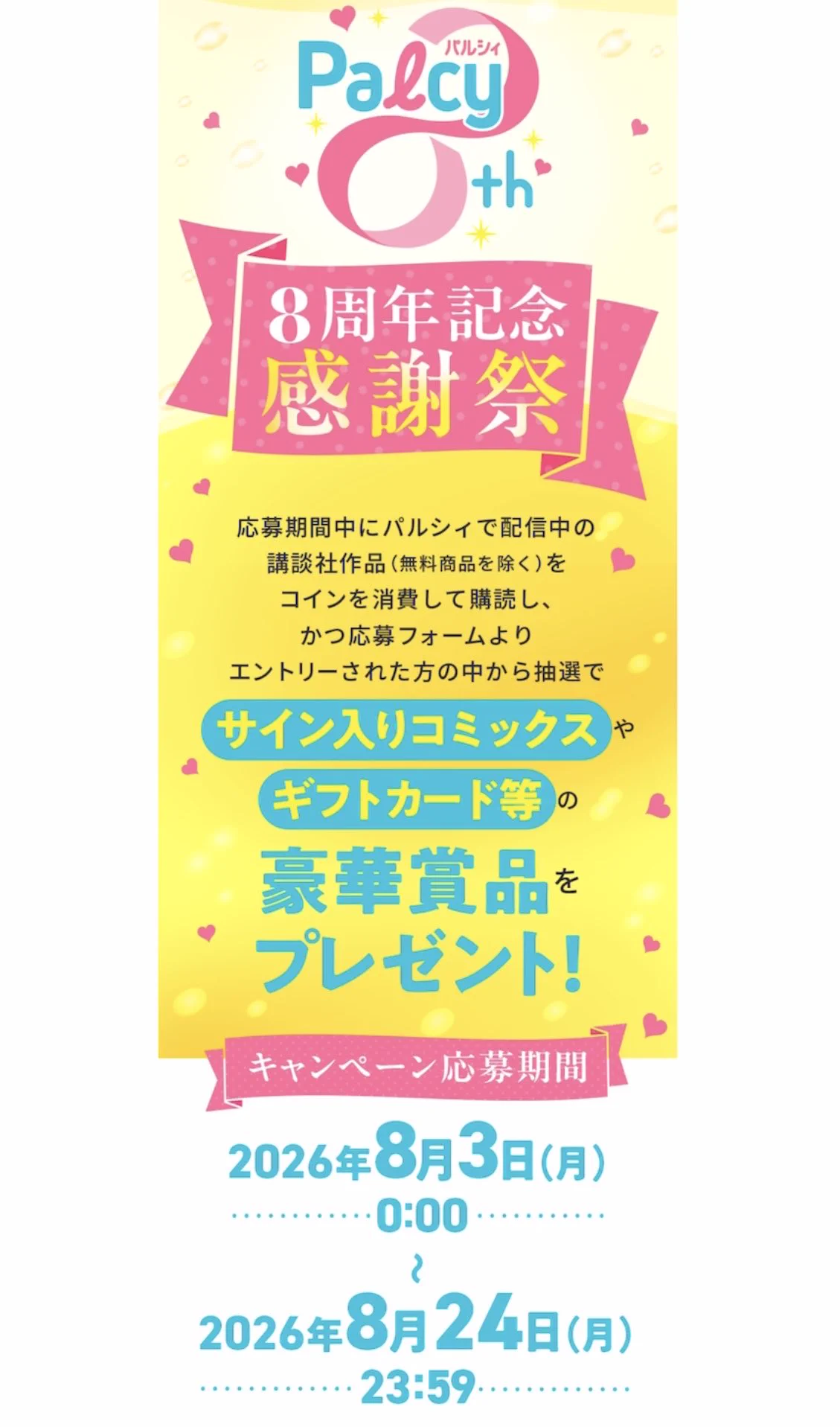 蟹沢ちひろ on X: 