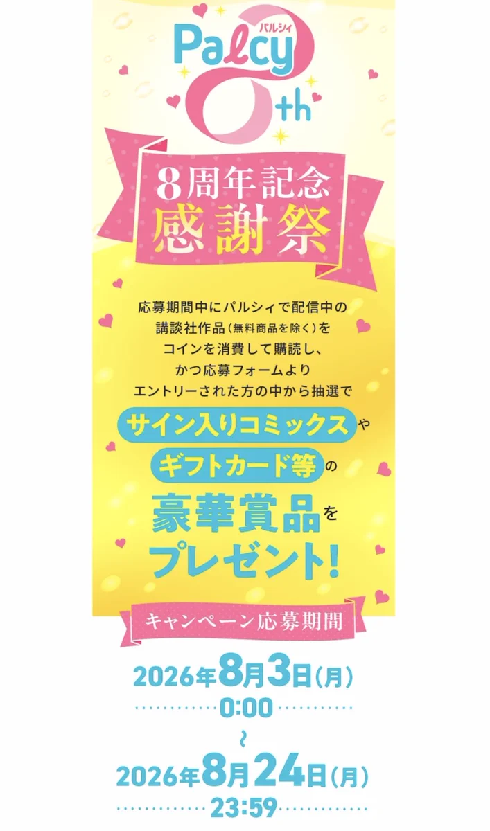 蟹沢ちひろ on X: 