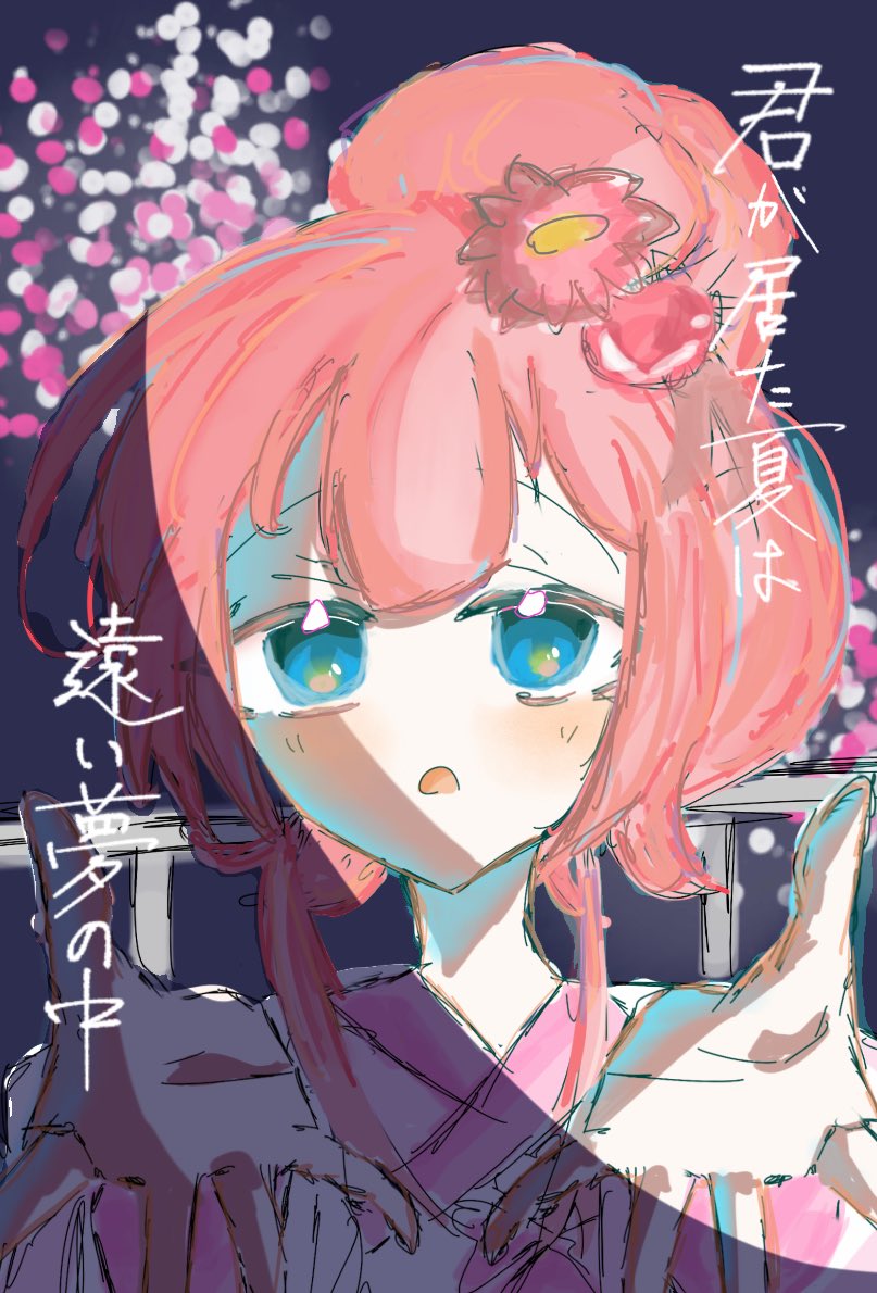 Doppel1234's tweet photo. #描くンゴ 
⚠︎︎捏造衣装・曲パロ

なつまつり https://t.co/4bU3jcpa2X