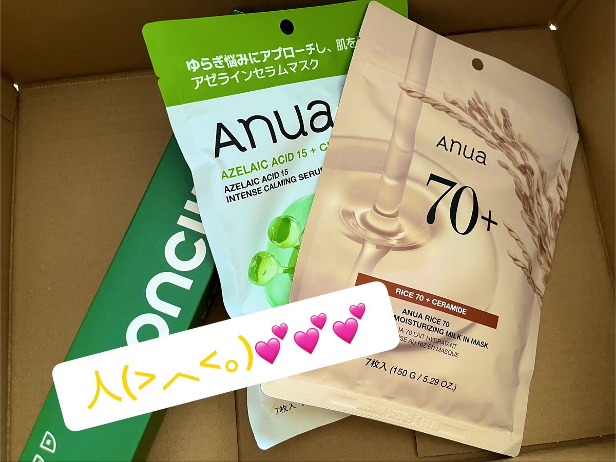 AS0202skp's tweet photo. ぴえええ( ᵒ̴̶̷̥́◡ ᵒ̴̶̷̣̥̀⸝⸝)✨️✨️✨️大切
受け取らせて頂きました、ありがとうございます🥲✨️ https://t.co/FqXrNEZm9p