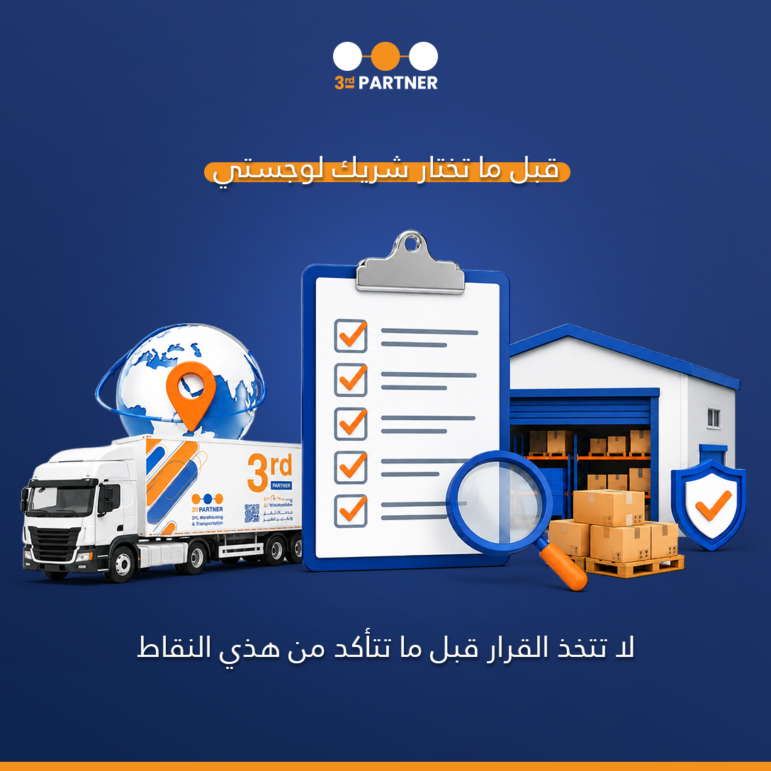 ThirdPartner_sa's tweet photo. أفضل شريك لوجستي…
هو اللي يساعد أعمالك تكبر، مو بس ينقل منتجاتك.
خلّنا نوضح لك كيف نقدر ندعم عملياتك اللوجستية، تواصل معانا اليوم. 
https://t.co/RKQrCTovaa  
#الشريك_الثالث
#3rdPartner https://t.co/GA9Nxad8Q7