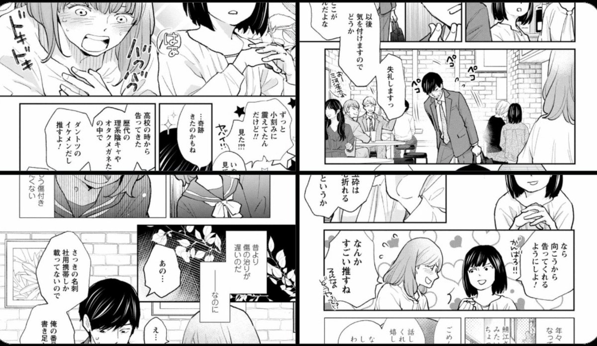 AB0_2022's tweet photo. @JOUR_hensyuubu https://t.co/xFJjlLaud6