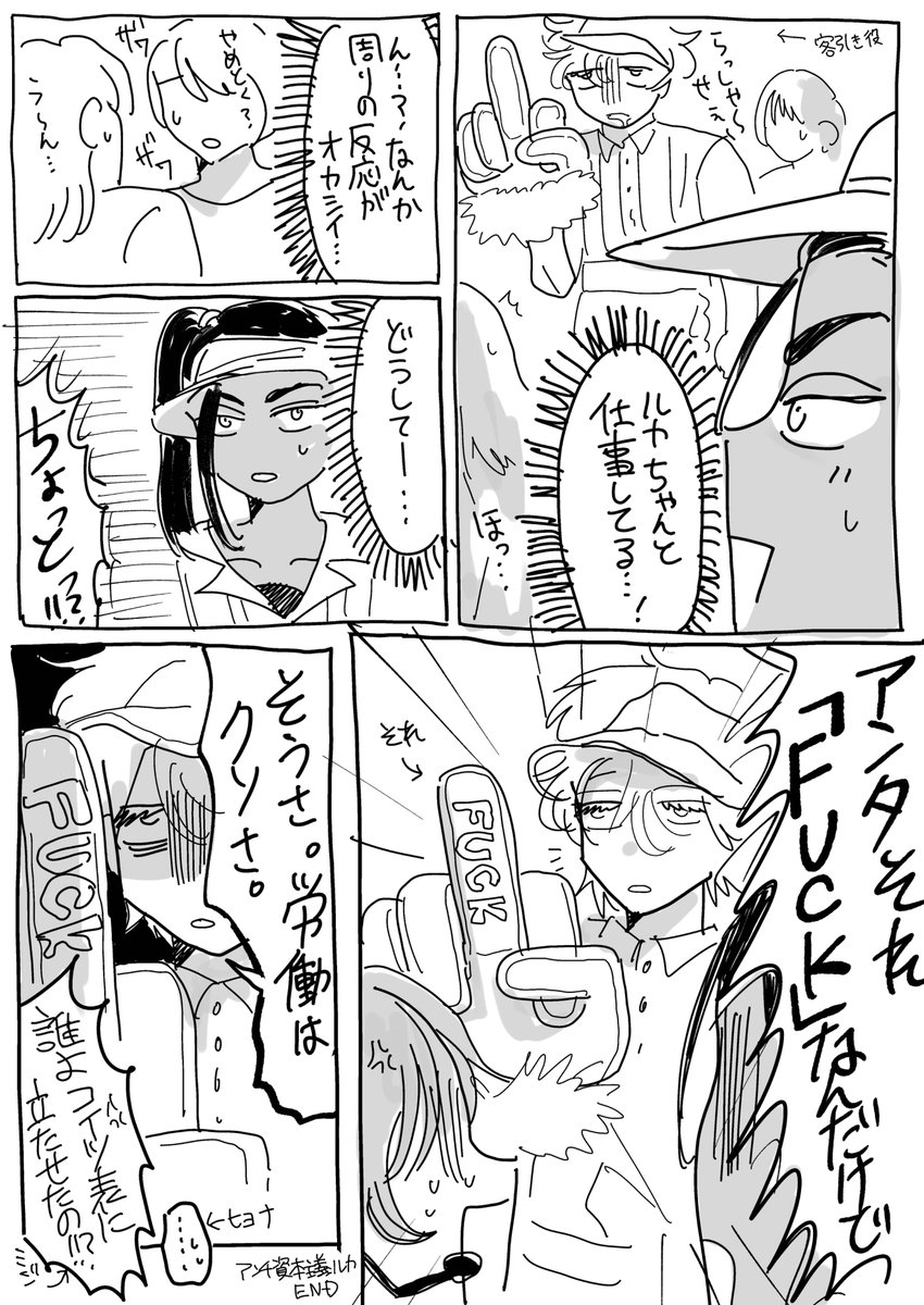 mawahamchan's tweet photo. ダイナールカの妄想！ https://t.co/WCIRofuhLi