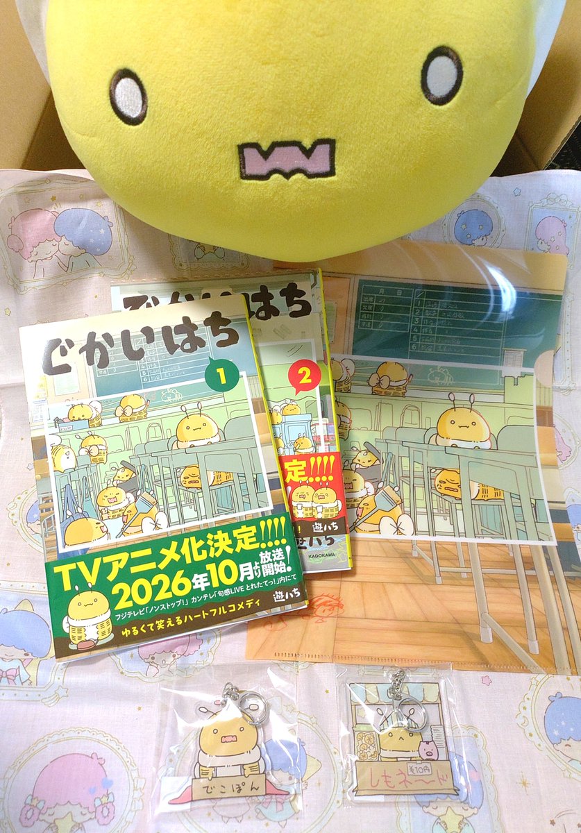遊ハち info (@yuhachi_info) / Posts / X