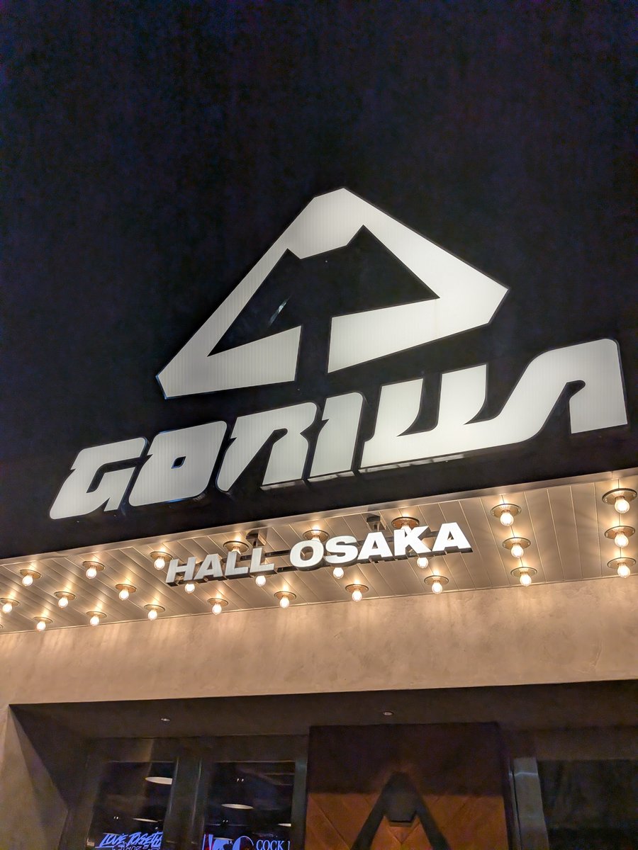 ion696's tweet photo. ゴリラホールなかなか行けなくて今回初ゴリラでした！また行きたくなるいいハコでした！ https://t.co/B4g8FV3qnI