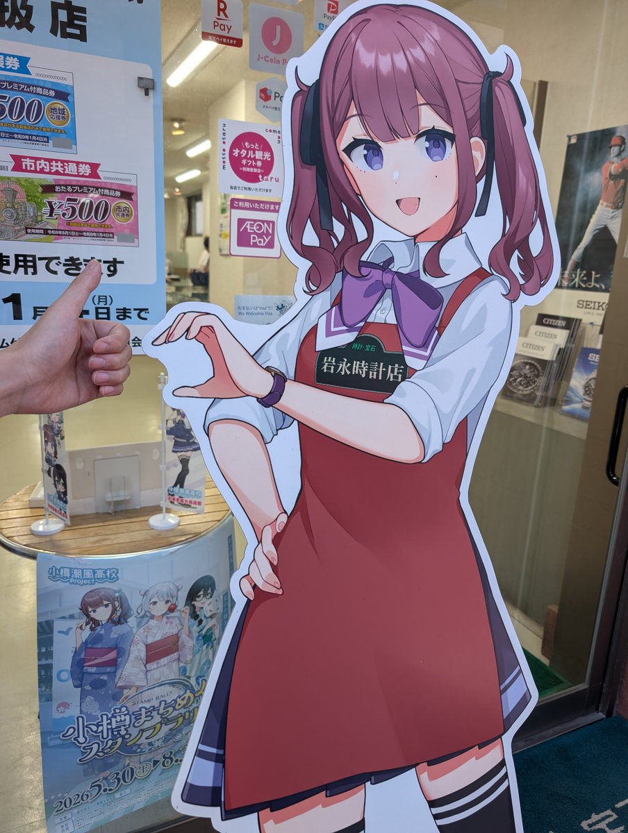 eripas_'s tweet photo. 美しい店員さんだ！
色んなポーズで撮りたくなっちゃうね https://t.co/Z6e7dsiRrS