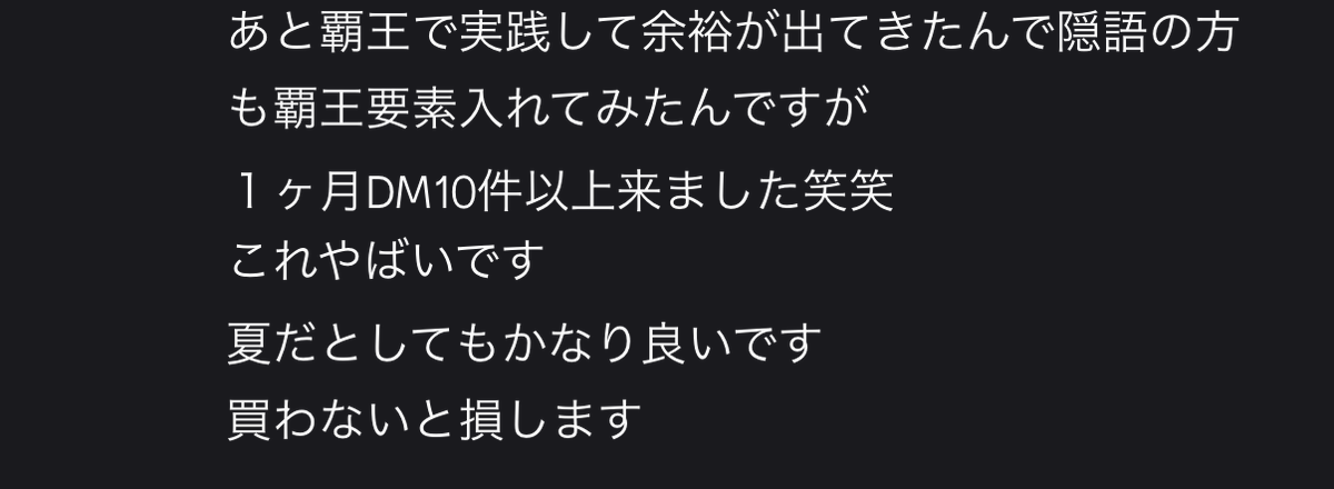 nuregoriii's tweet photo. 「買わないと損します」

私もそう思います(ありがとうございます) https://t.co/MISW485xM5