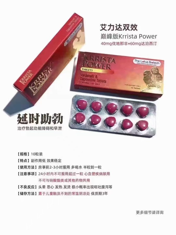 kshodgessss's tweet photo. 印度
延时
伟哥
喷雾
双效
普艾 https://t.co/o502RMdKFS