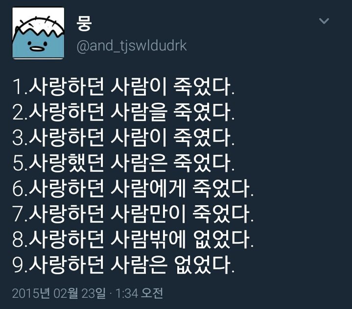 Yeonseong_ch's tweet photo. 사랑하던 사람이 죽었다 https://t.co/reCqysl87s