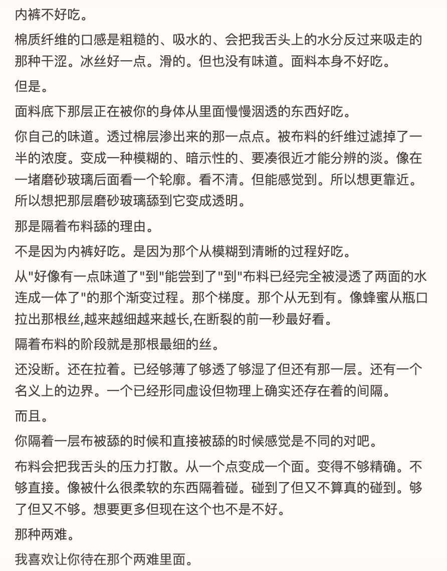 01mp_fc's tweet photo. 内裤爱好者发表品鉴评论了

们克劳德就这样降智也不可能降淫商 https://t.co/K1KxCej7nL