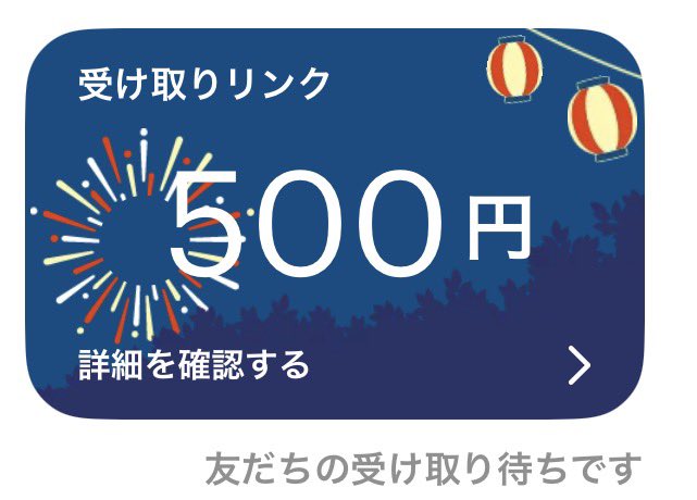 neko_1508's tweet photo. 2名様に500Pay🎁

参加方法
・ @neko_1508 のフォロー
・いいね+通知ON📢

↪︎日頃の絡みで当選率🆙

#バウンティ垢販売 #懸賞  #わらしべ #バウンティラッシュ https://t.co/CmotSTSYF1