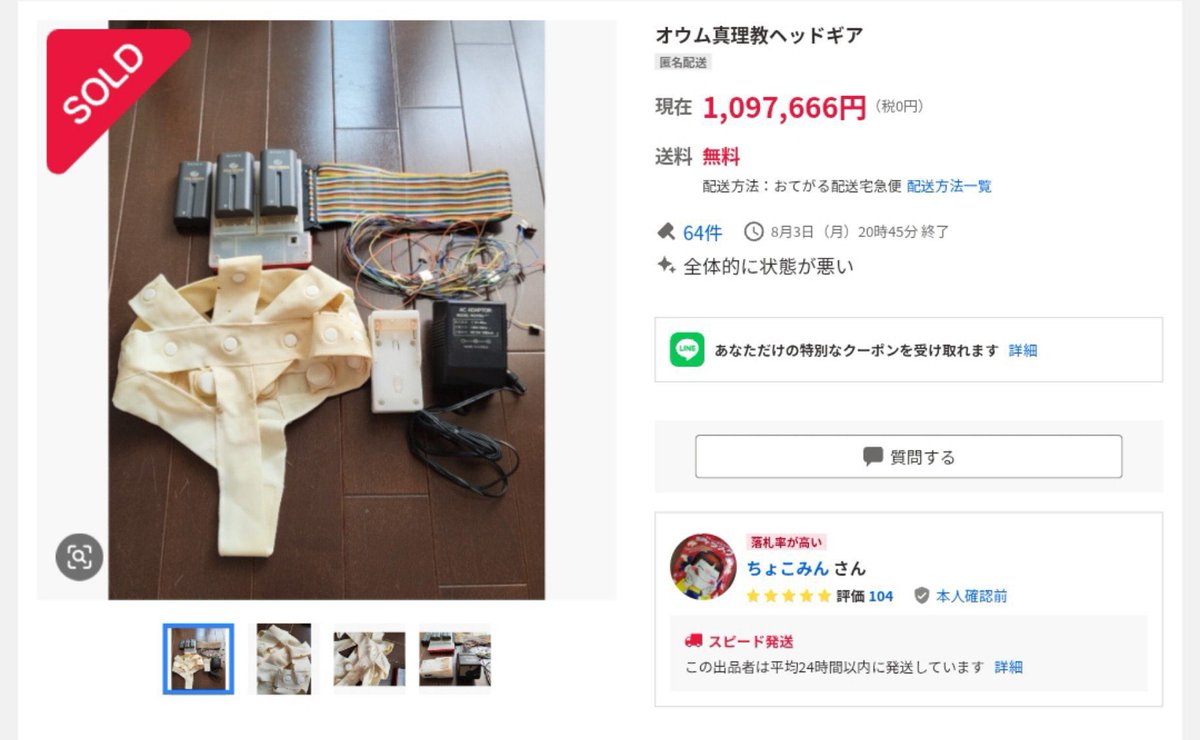 burio_ks's tweet photo. 本当だ https://t.co/yqLsPreOQV