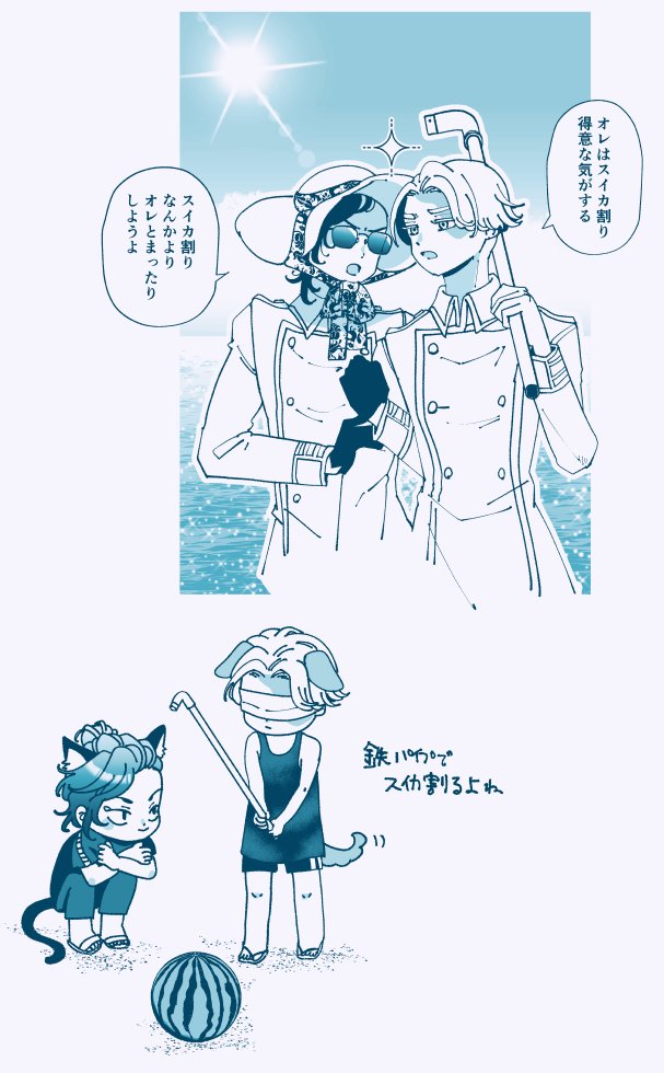 u_v_u's tweet photo. ココイヌと夏 https://t.co/qR1o2qnPxa
