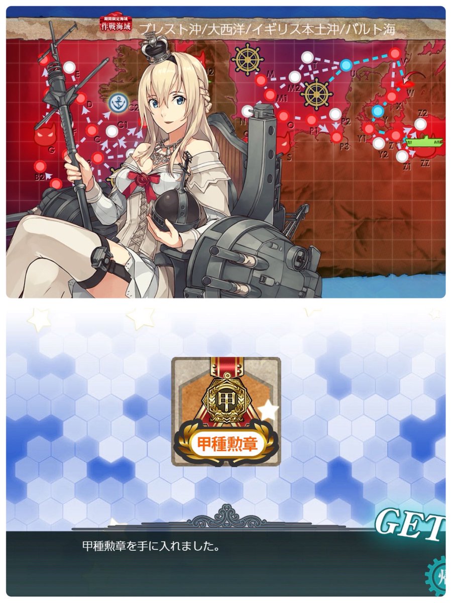 sprinter_ice's tweet photo. 艦これブラウザver不定期報告＆備忘録📣
2026夏イベ甲E5-4🆑✨
我提督初の遊軍艦隊解放前オール甲クリア達成しました🌟✨
顔面タッチならずも、2巡目で第一火力担当の上から3人が全てボスを殴り撃破🔥
制空が大変でしたが、特攻がほんとおかしくて、ボス最終海域初の破砕ナシクリア🙌✨
やりました🥺 https://t.co/9lJDjVyCqy