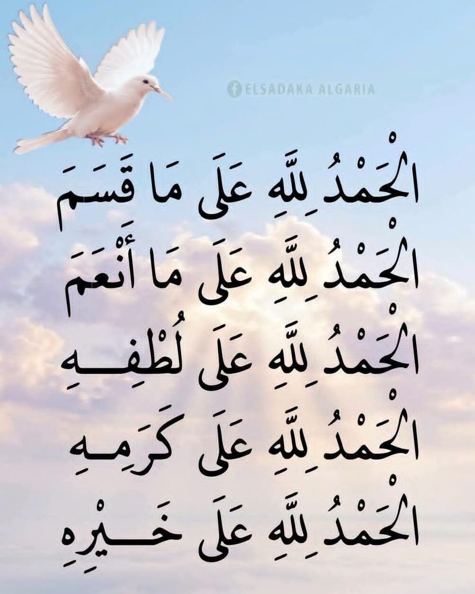 abdallhalgzali's tweet photo. https://t.co/JzUDnaX5GB