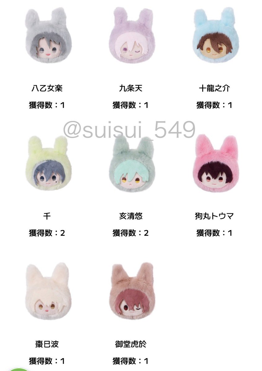 suisui_549's tweet photo. @lililili_l7 連投申し訳ございません。
画像の添付を失念しておりました。
ご検討よろしくお願いいたします。 https://t.co/1EgJ7mTdTq