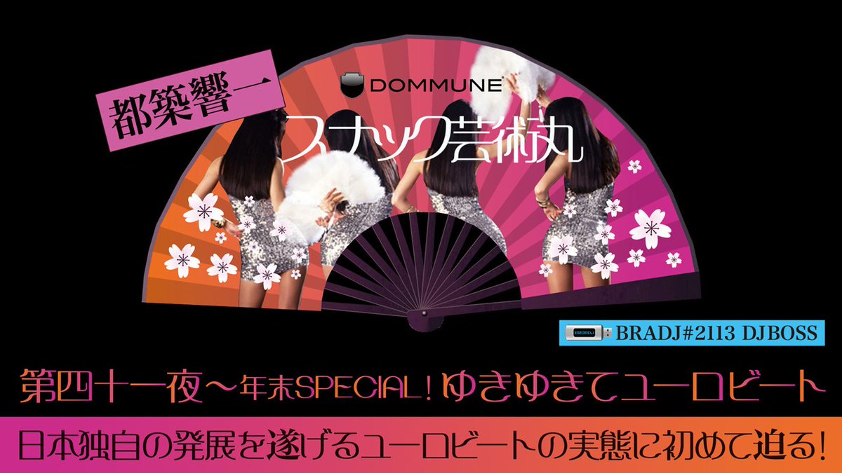 KYOICHI TSUZUKI tweet media