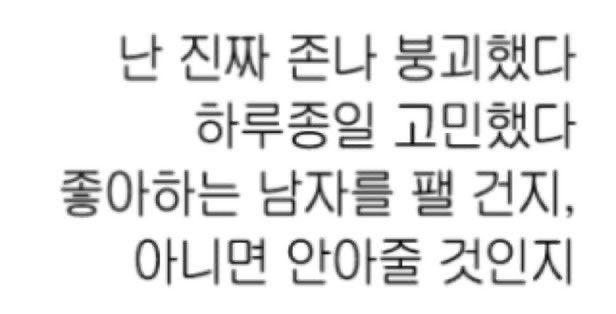 mymemeboxx's tweet photo. 오늘도 존니 고민함... https://t.co/ae7uLrdos6