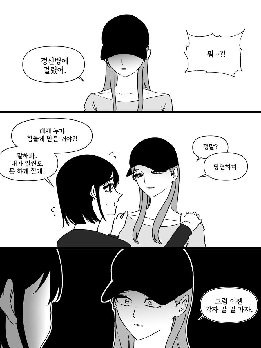 background53's tweet photo. 정신병에 걸렸어

#ZOMST #MIZISUA https://t.co/RtPC3uiL9C